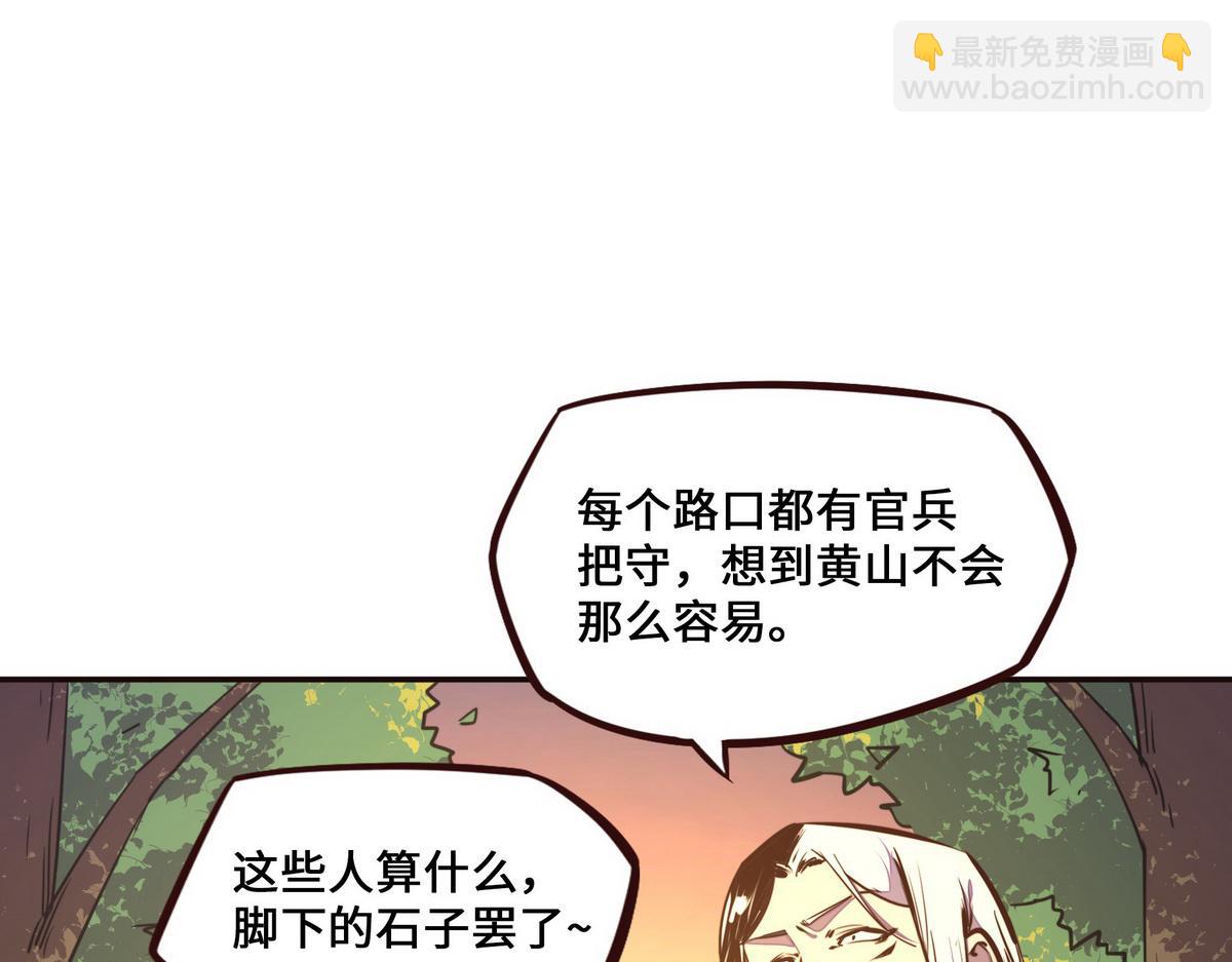 第124话 这混球疯了！(1/2)-第135话