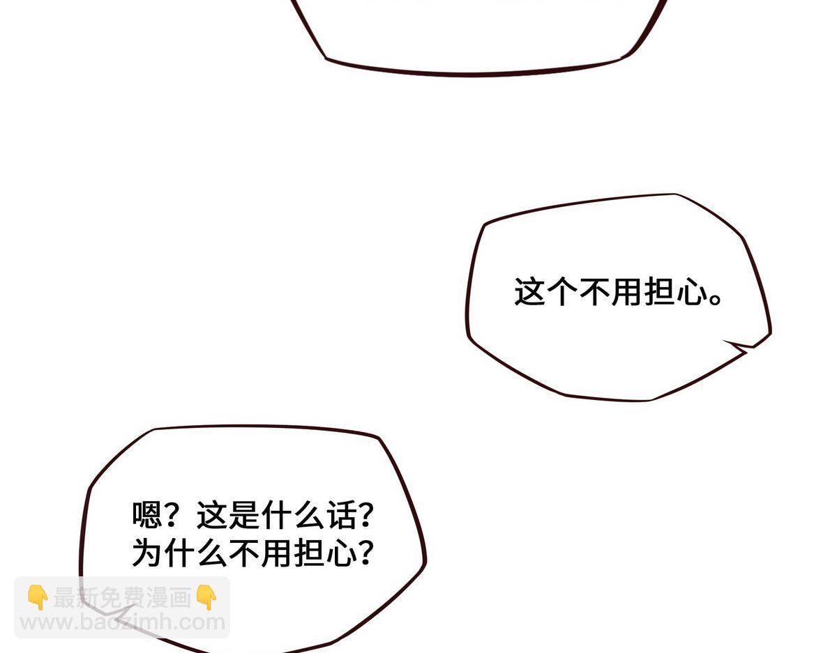 第124话 这混球疯了！(1/2)-第135话