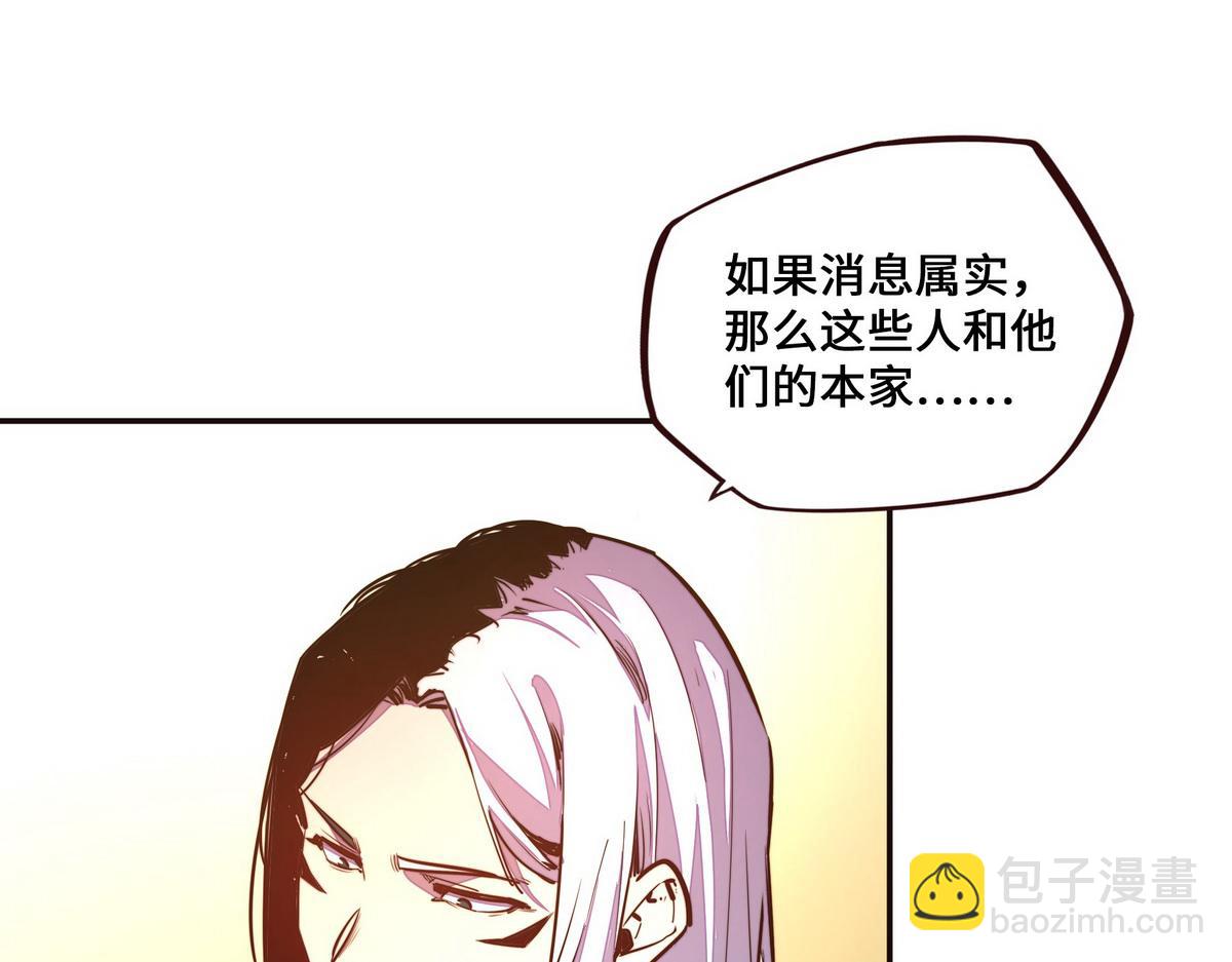 第124话 这混球疯了！(1/2)-第135话