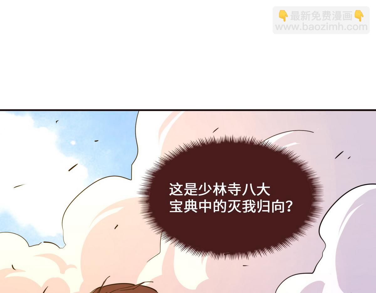 第124话 这混球疯了！(1/2)-第135话