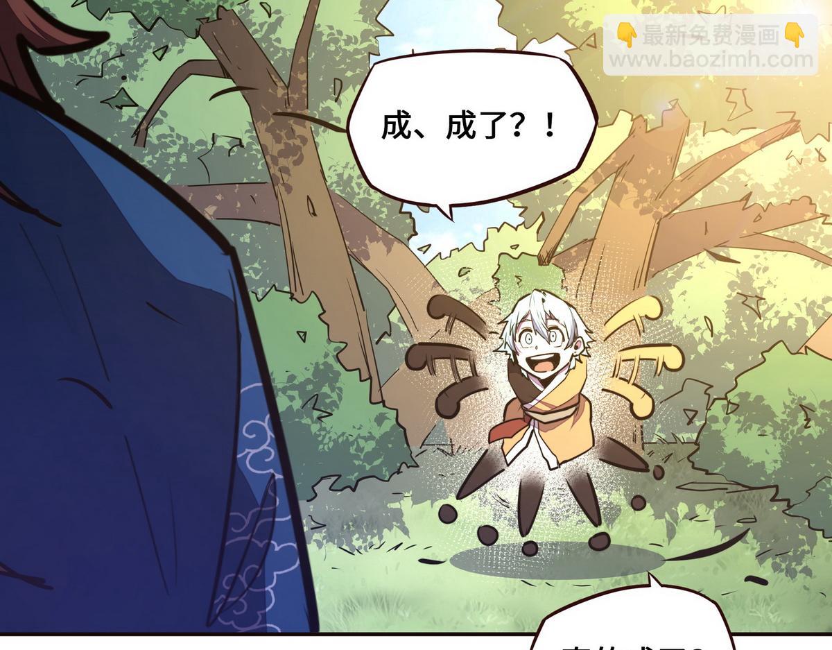 第124话 这混球疯了！(1/2)-第135话