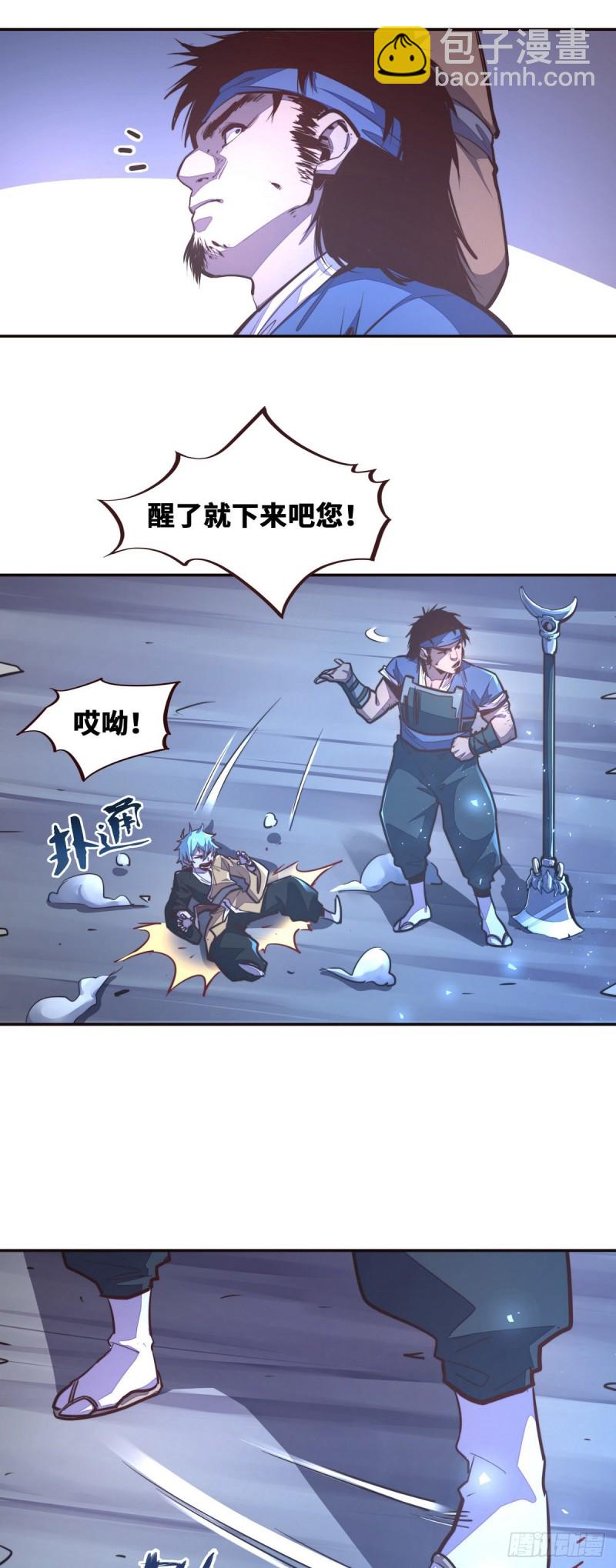 第119话-第131话