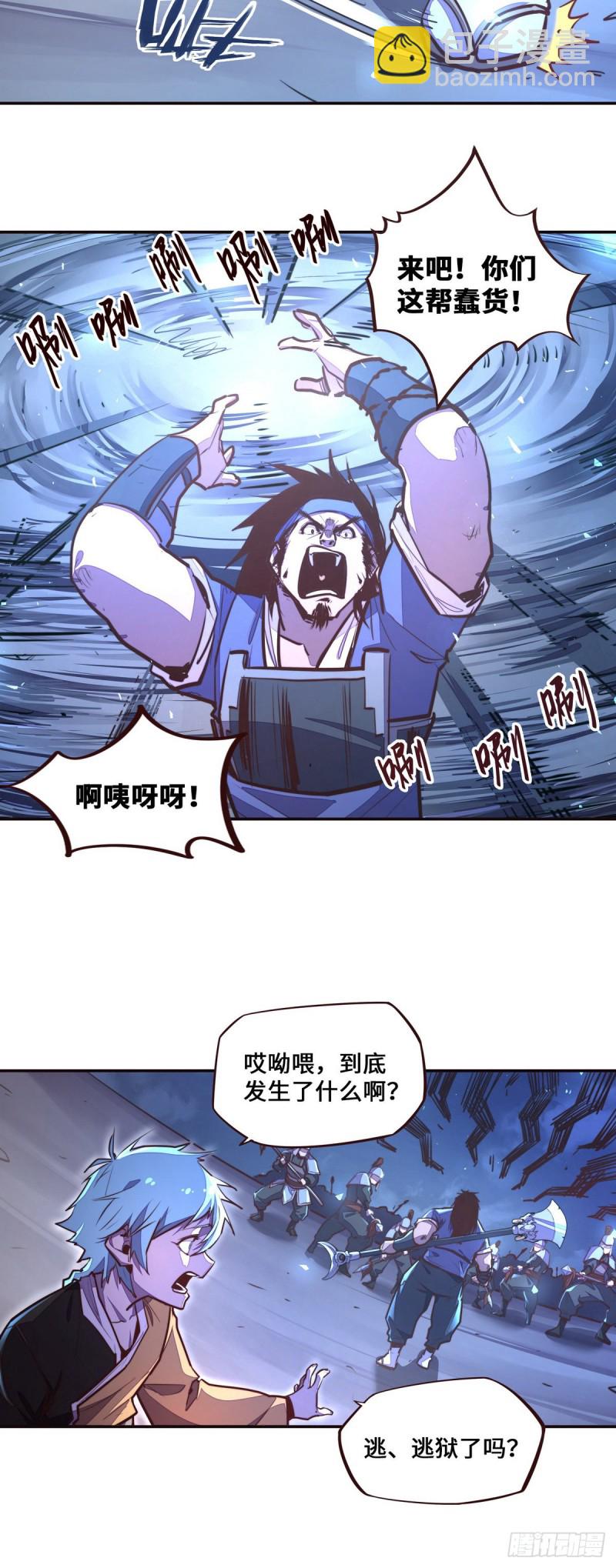 第119话-第131话