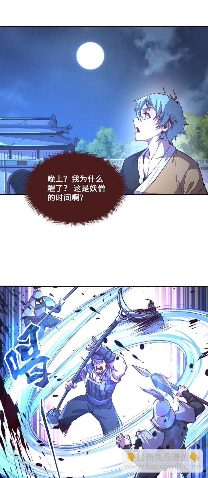 第119话-第131话