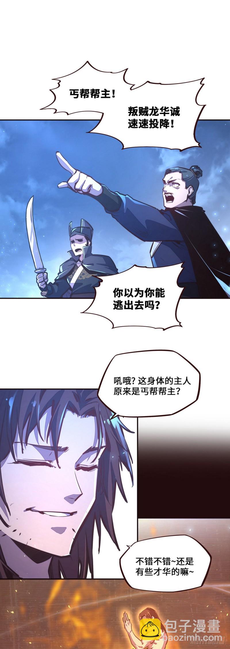 第119话-第131话