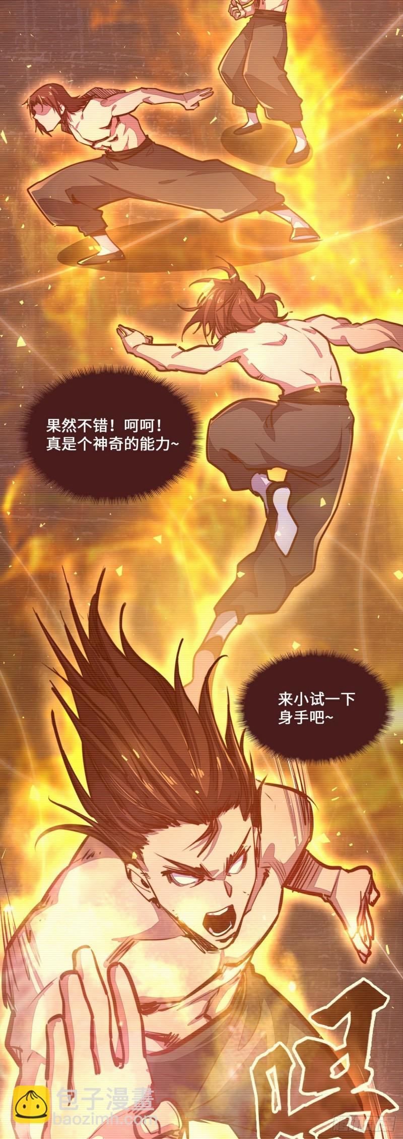 第119话-第131话