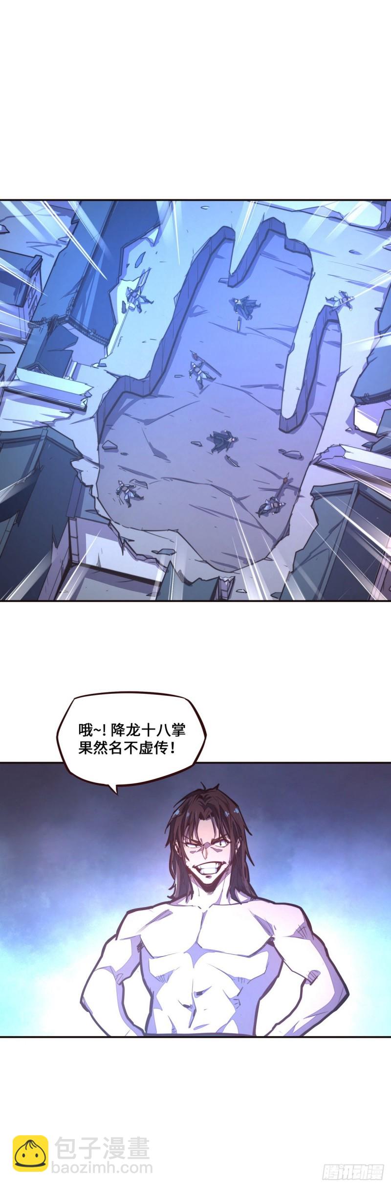 第119话-第131话