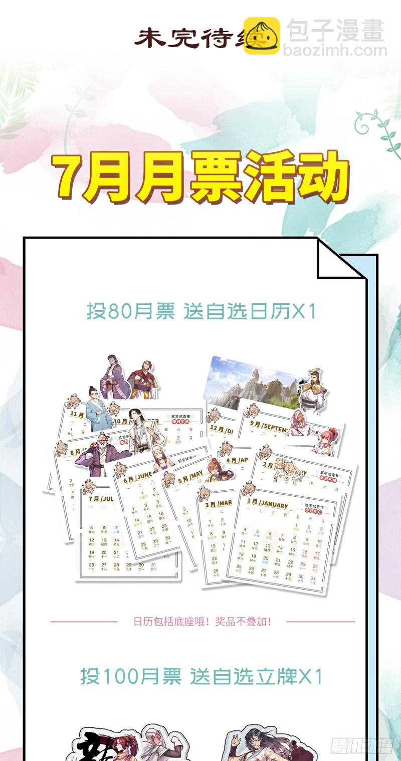 第119话-第131话