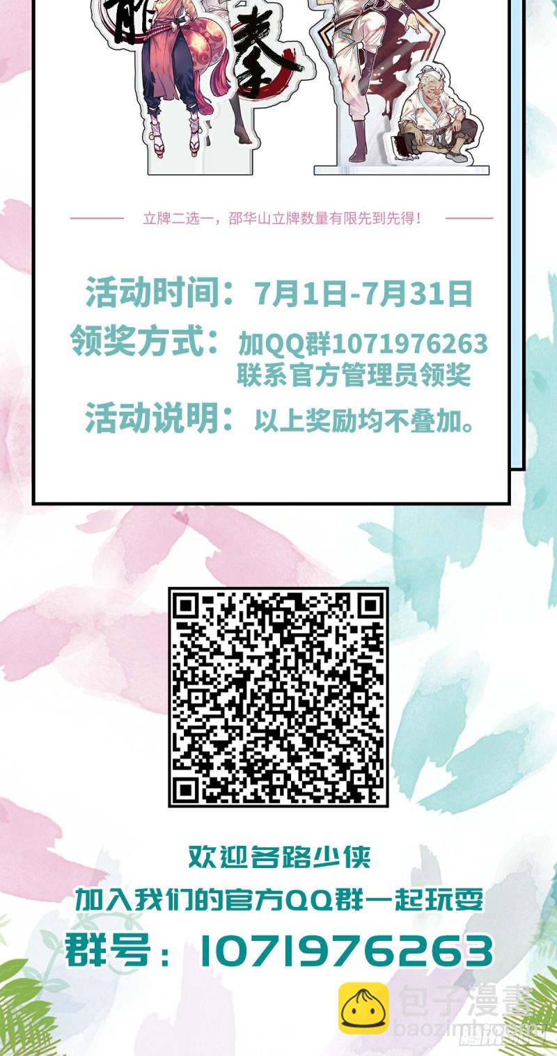 第119话-第131话