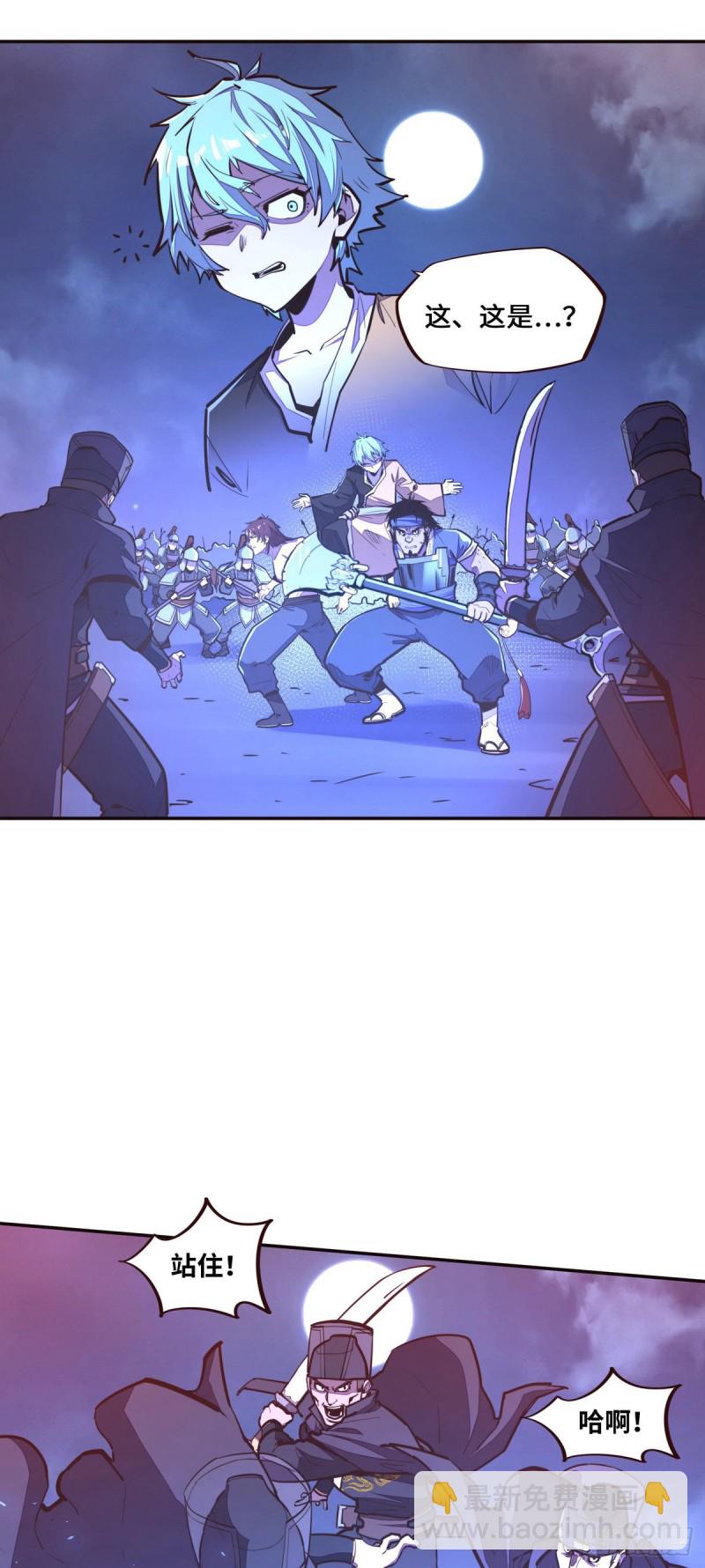 第119话-第131话