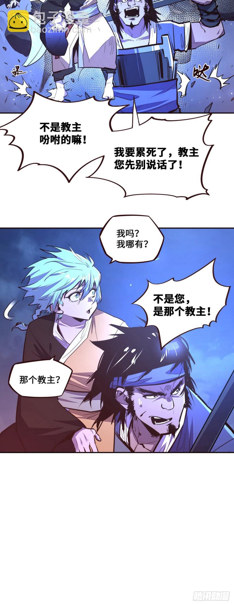 第119话-第131话