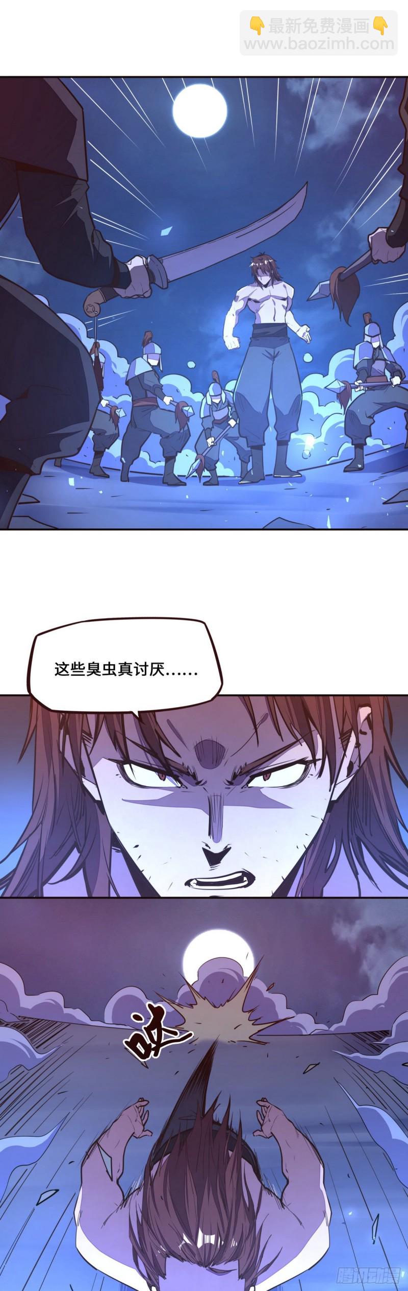 第119话-第131话