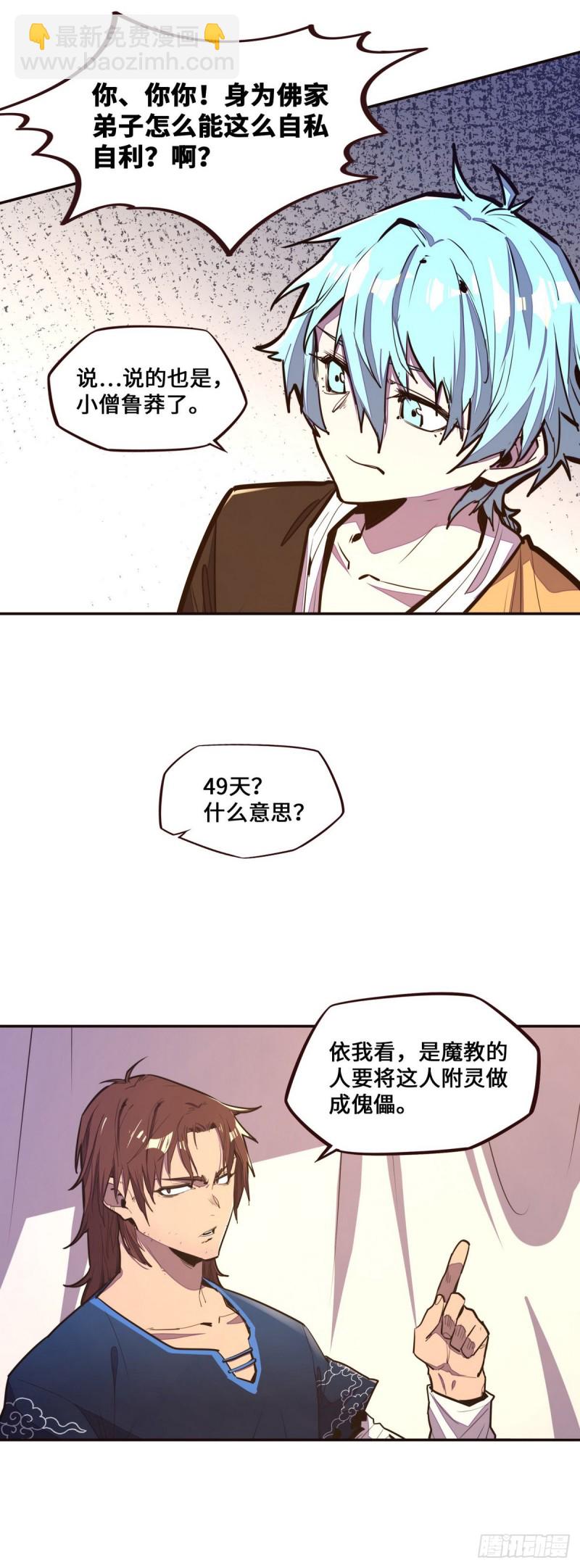 第121话-第133话