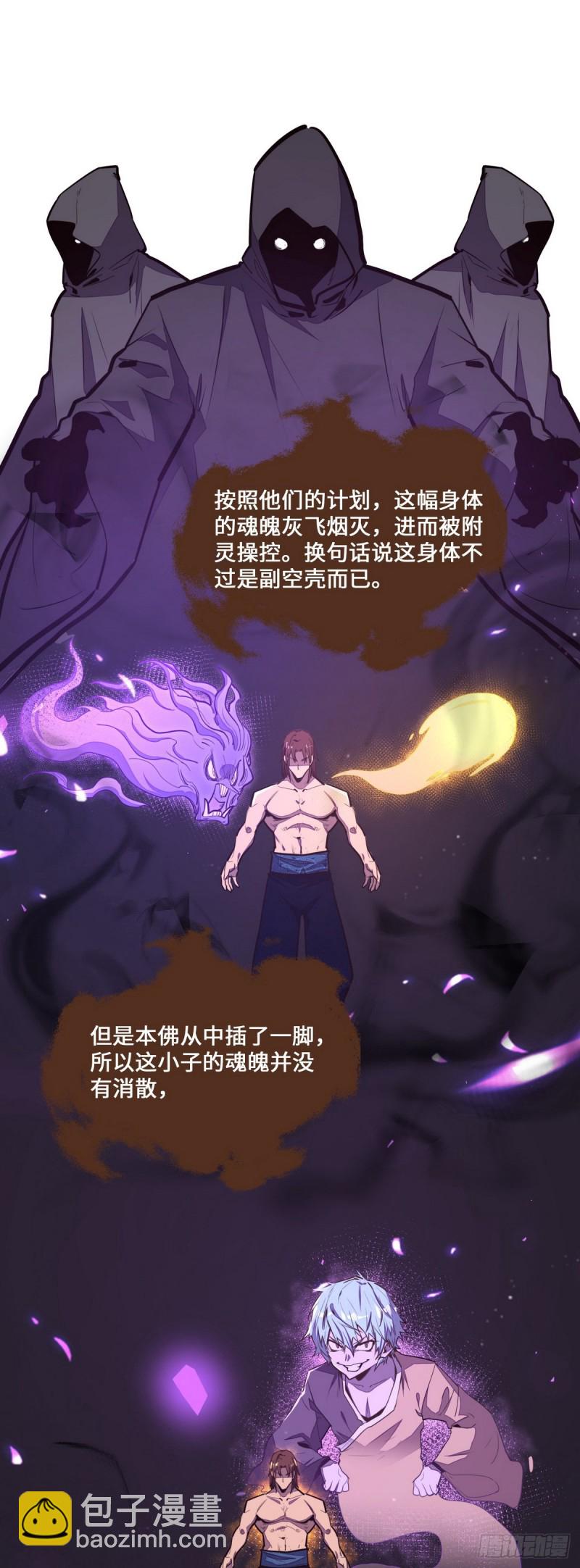 第121话-第133话