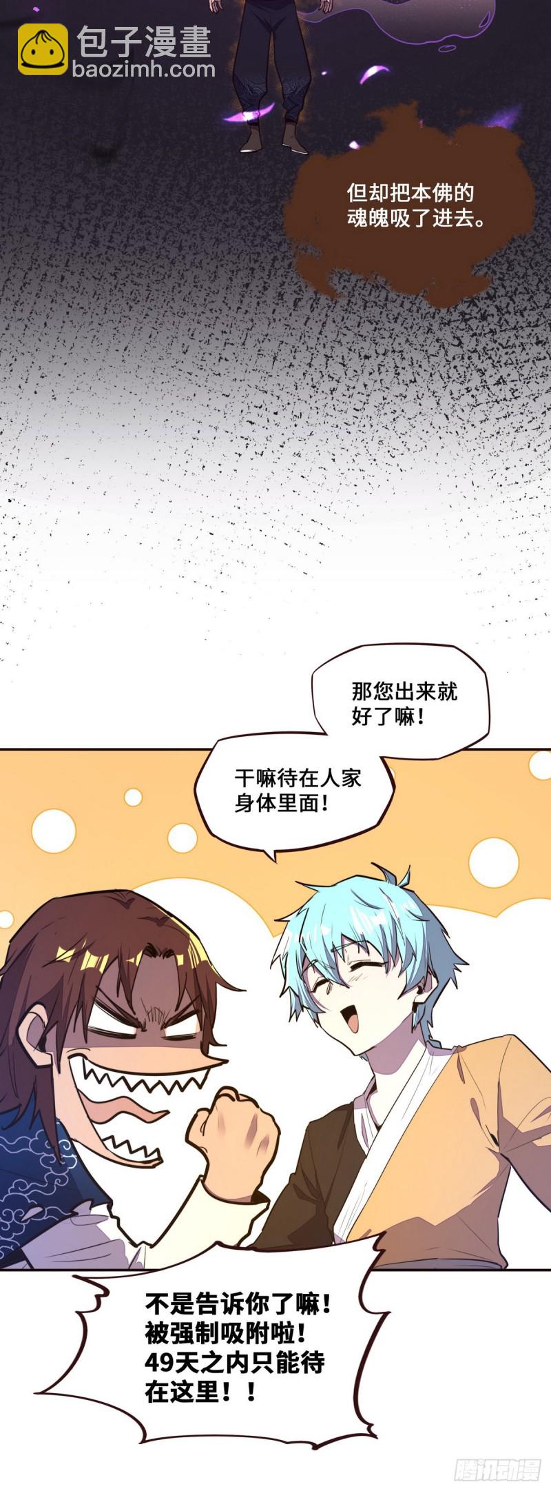 第121话-第133话