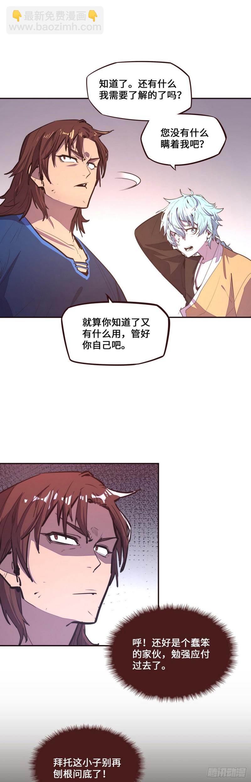 第121话-第133话