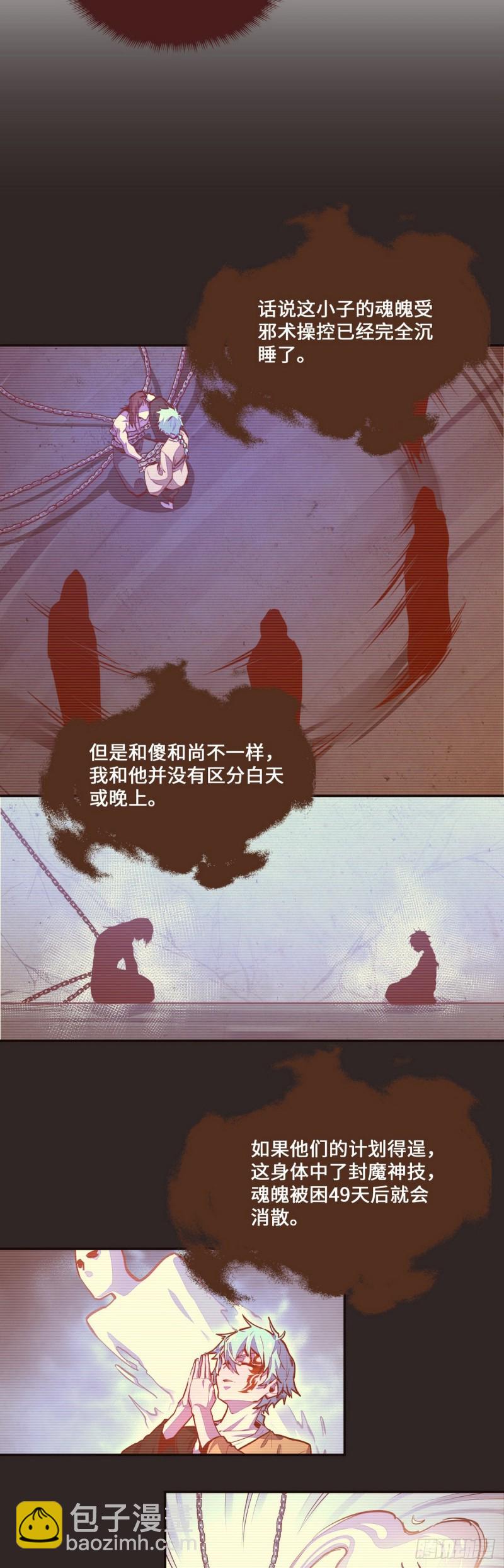 第121话-第133话
