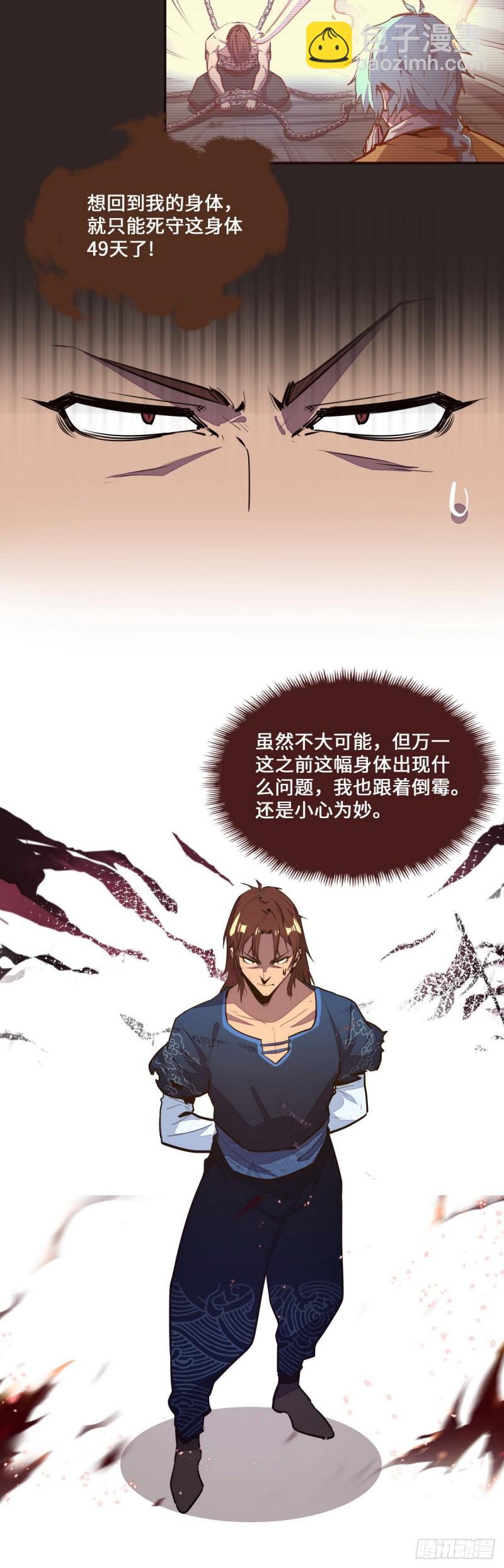 第121话-第133话