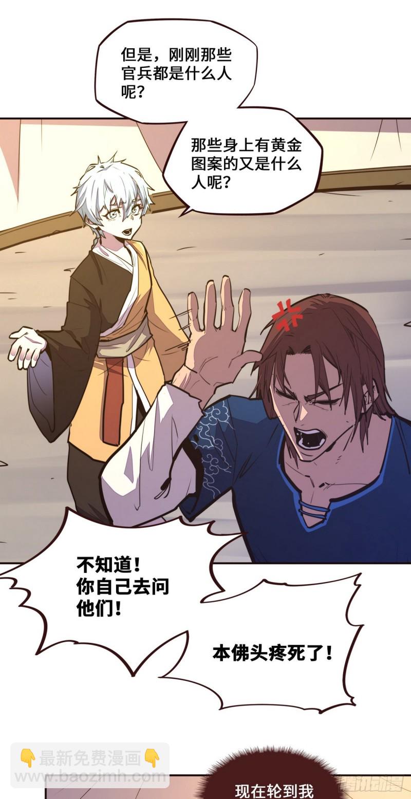 第121话-第133话