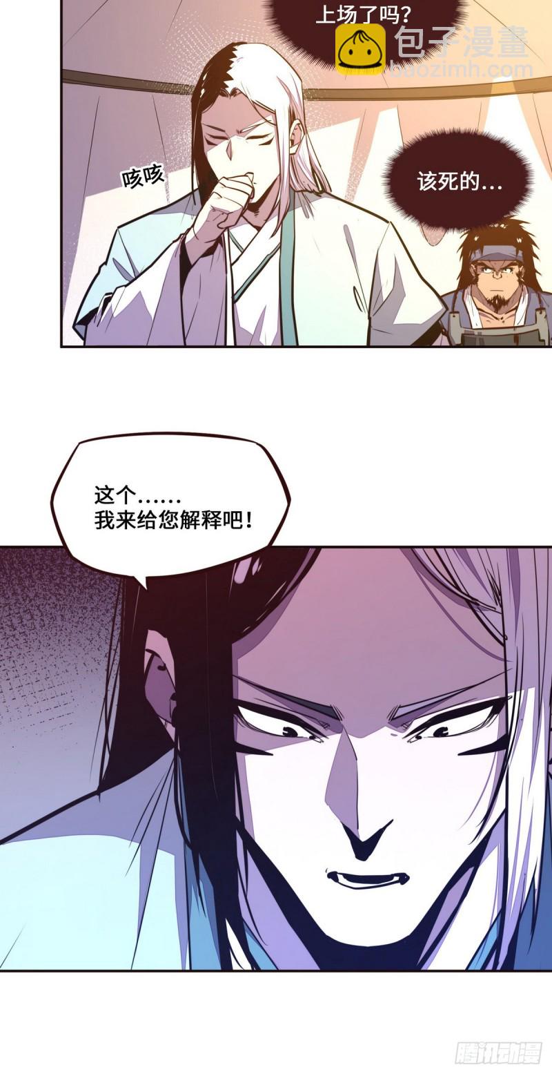 第121话-第133话