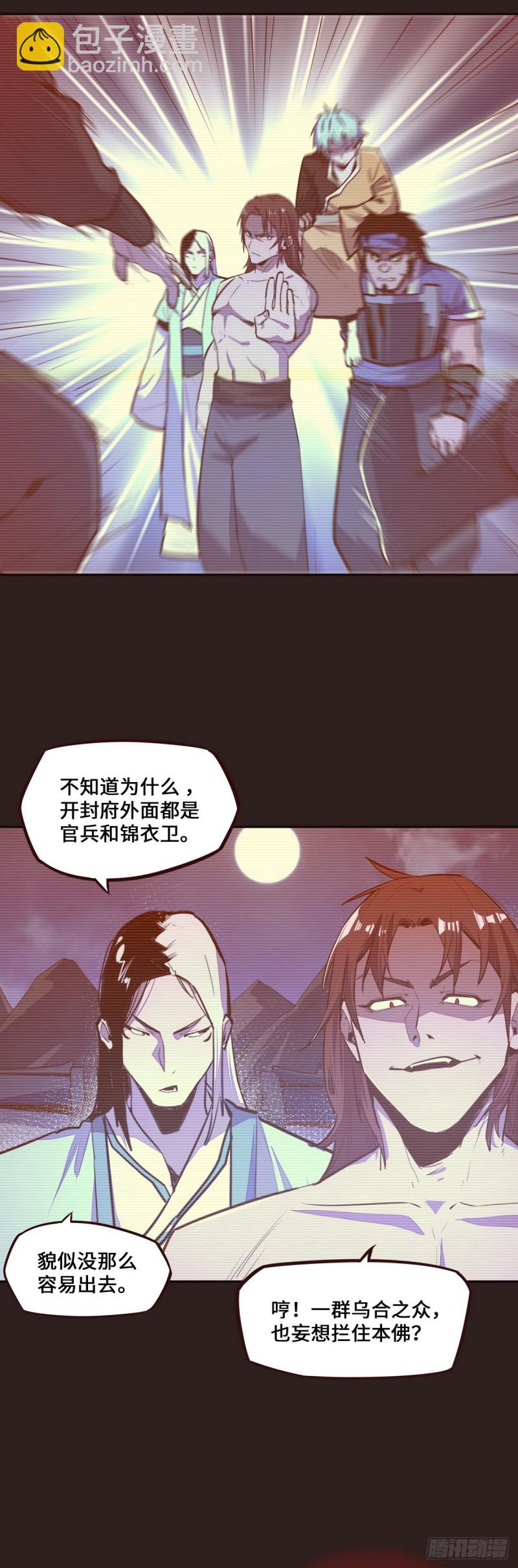 第121话-第133话