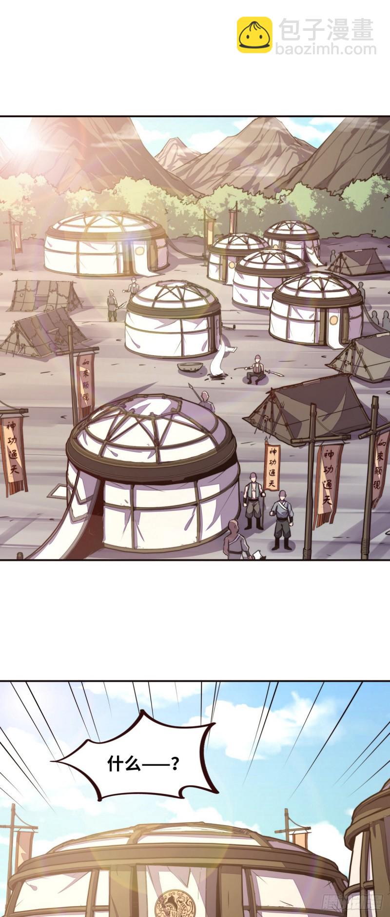 第121话-第133话