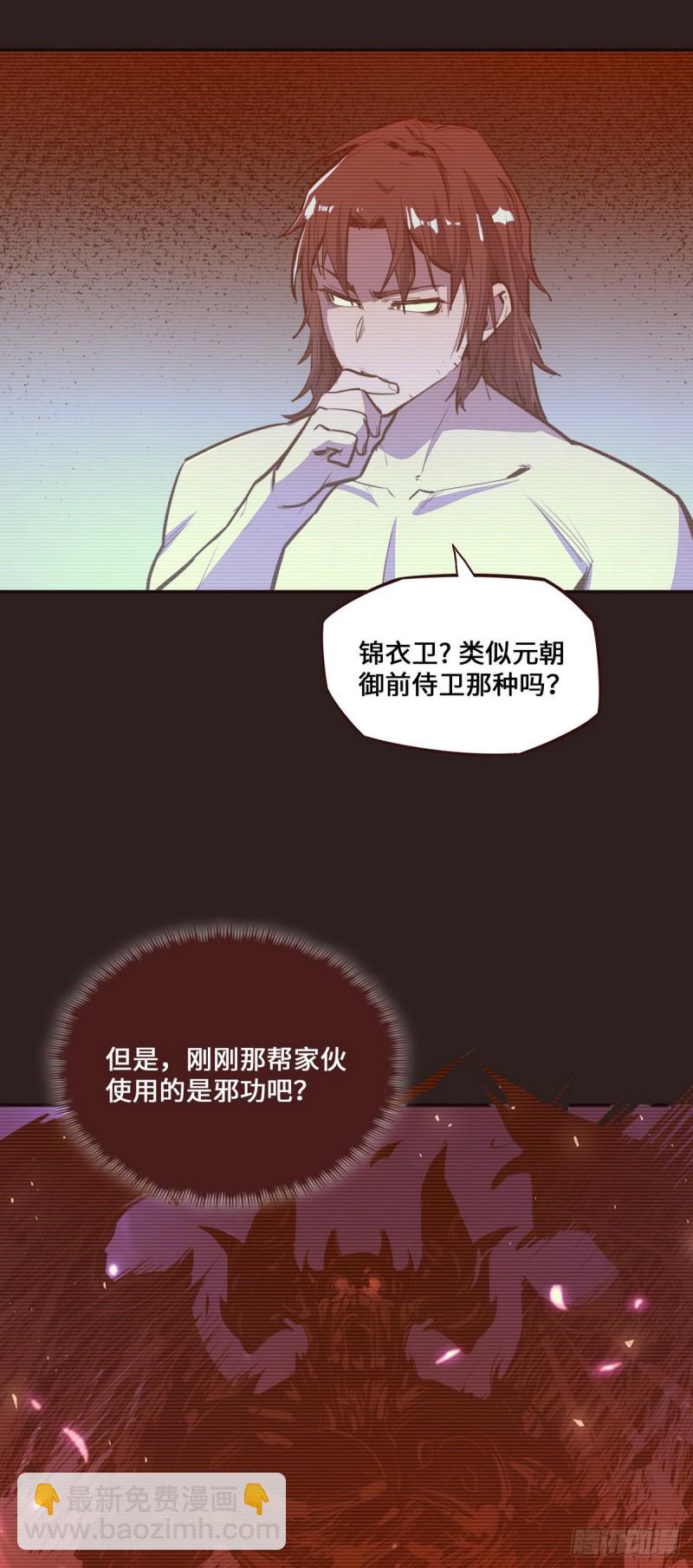第121话-第133话