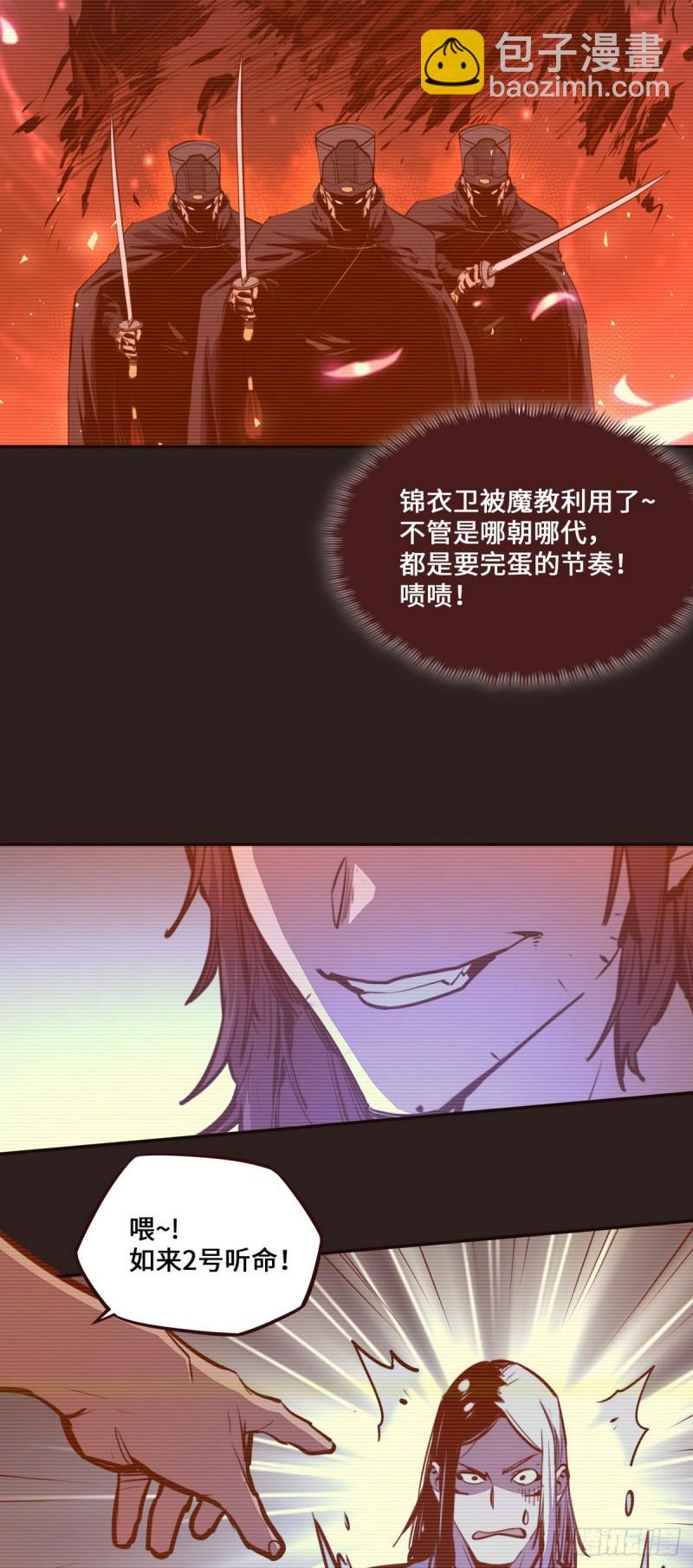 第121话-第133话