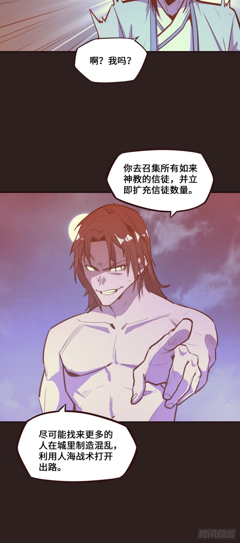 第121话-第133话