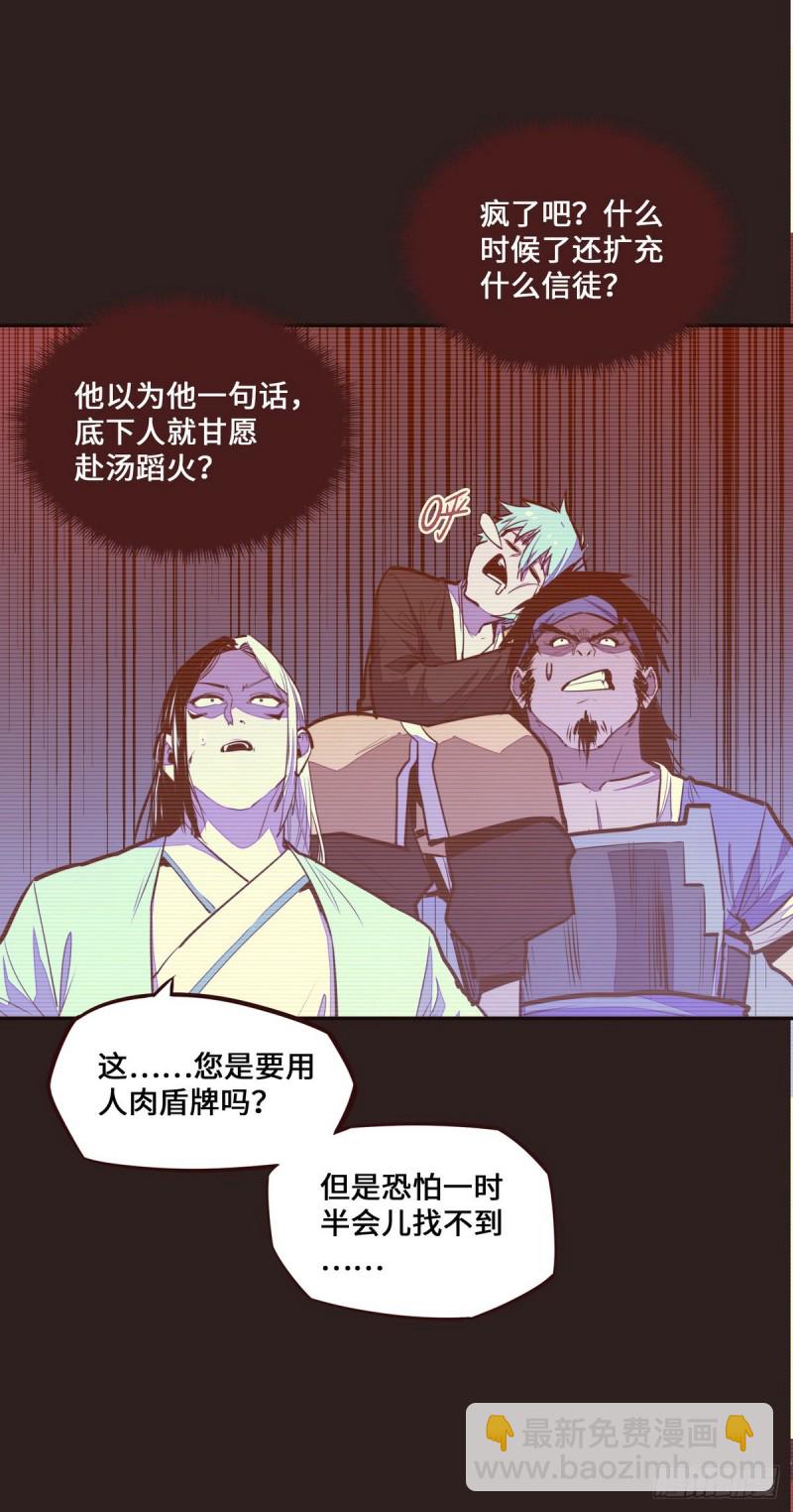 第121话-第133话
