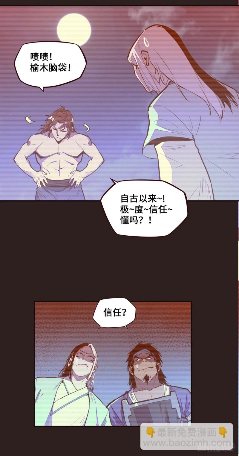 第121话-第133话