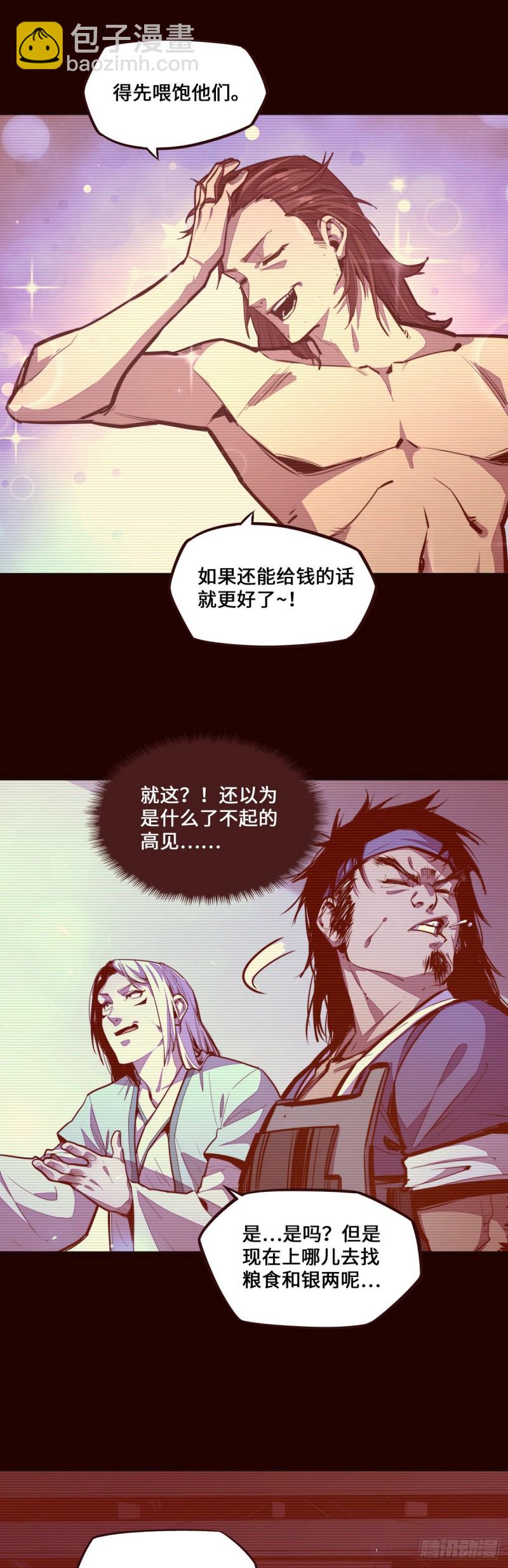 第121话-第133话