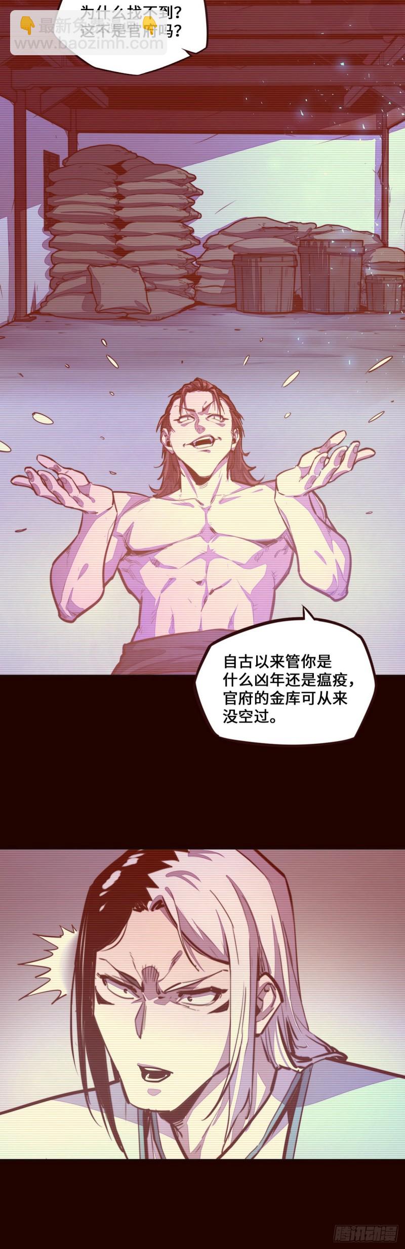 第121话-第133话