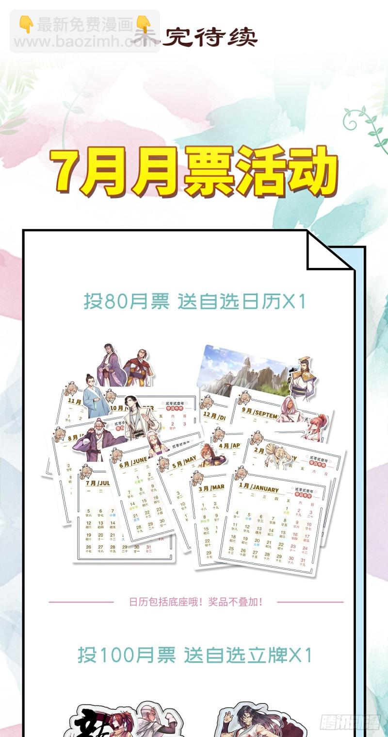 第121话-第133话