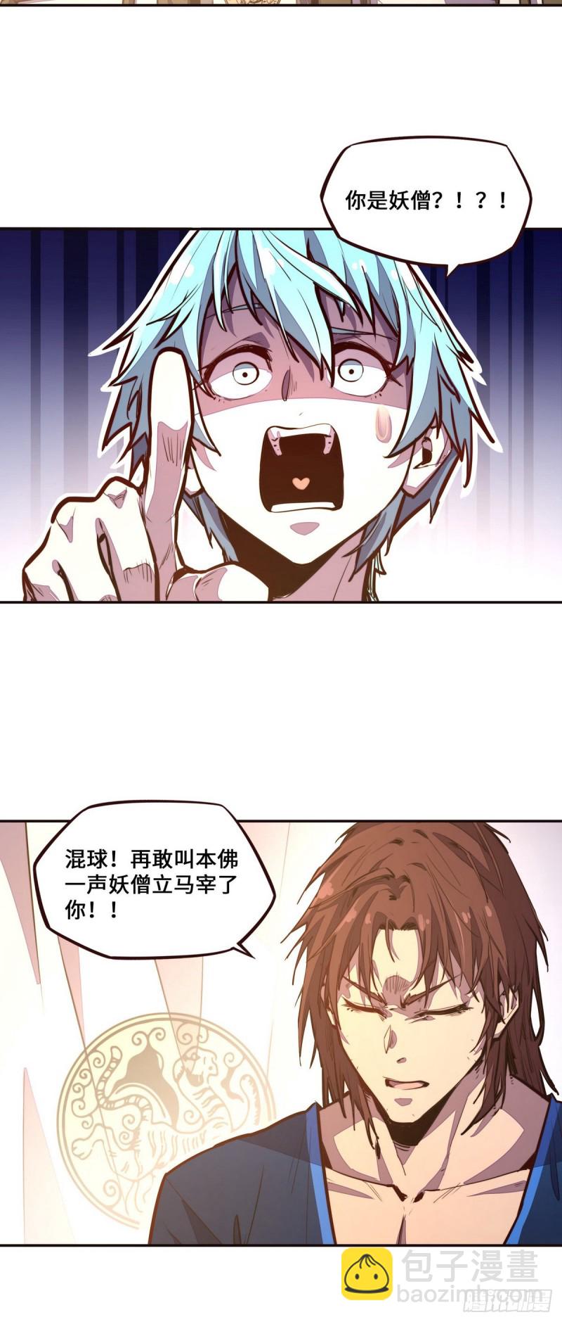 第121话-第133话