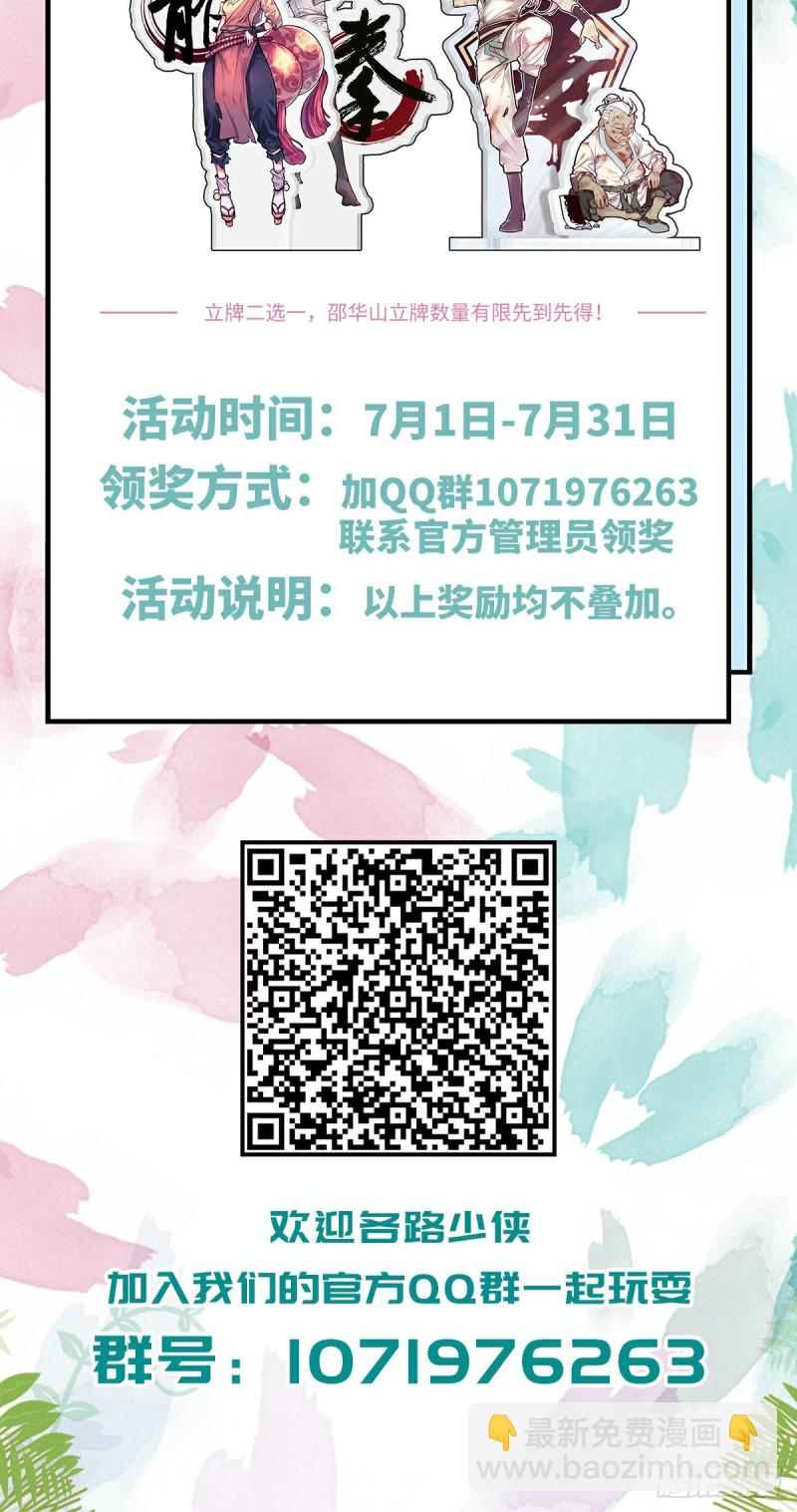 第121话-第133话