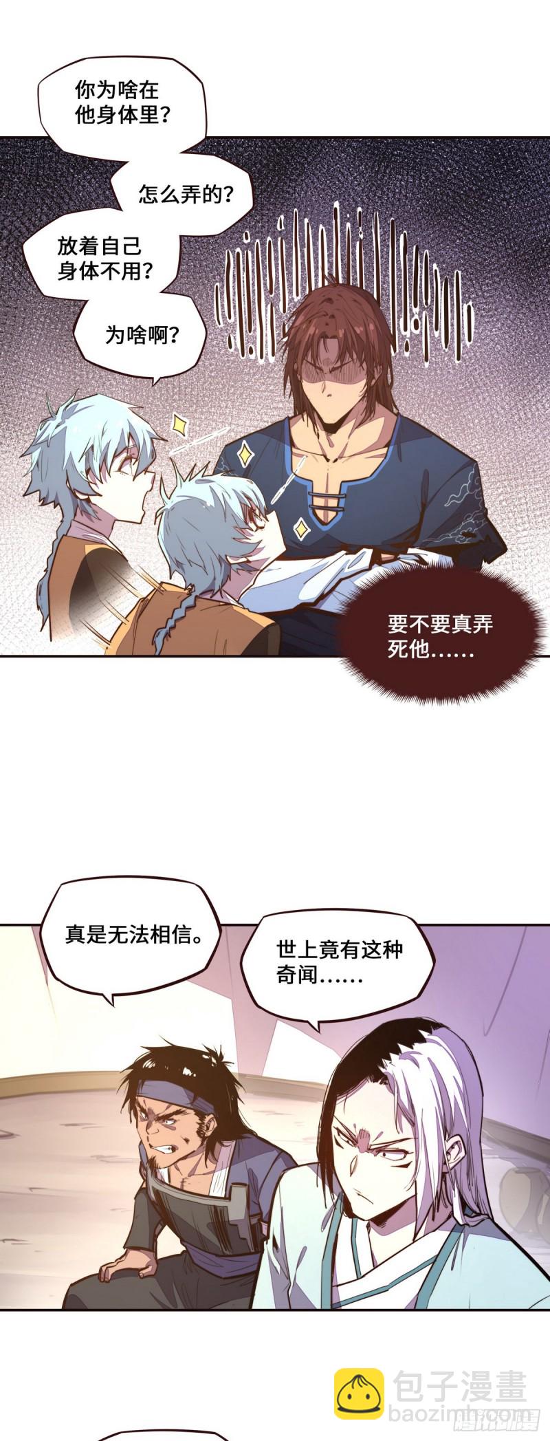 第121话-第133话