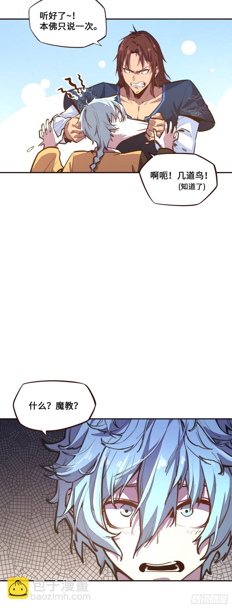 第121话-第133话