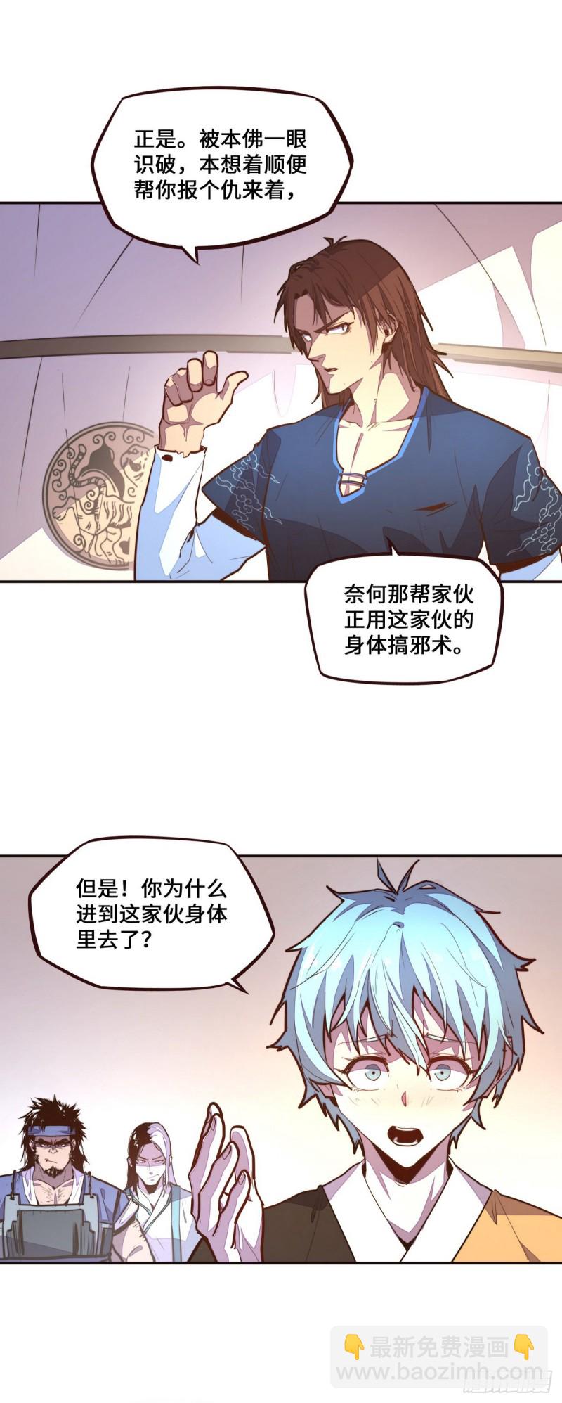 第121话-第133话