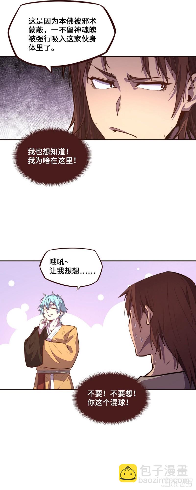 第121话-第133话