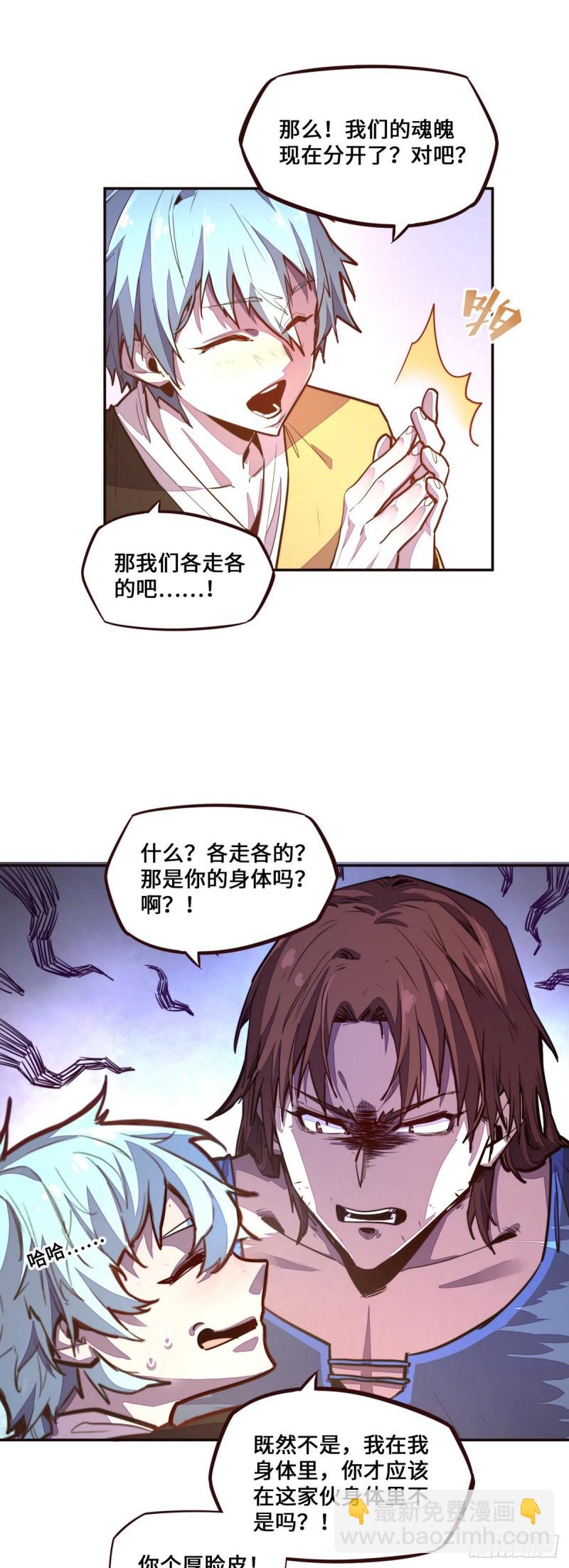 第121话-第133话