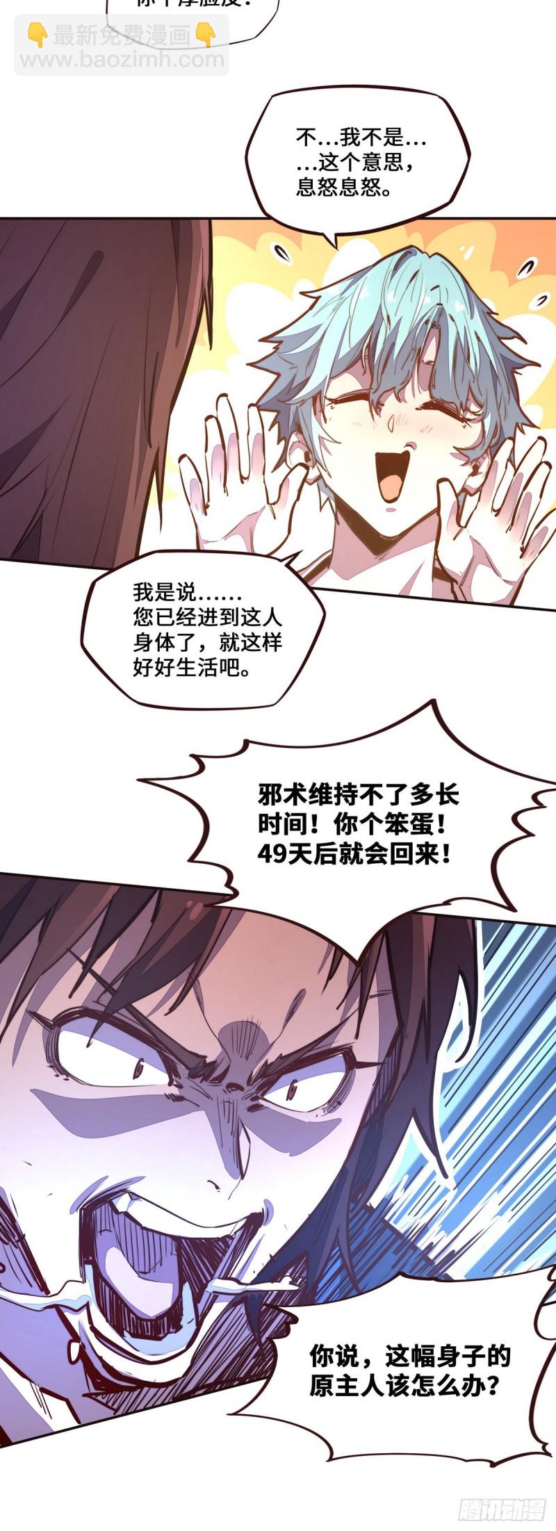 第121话-第133话