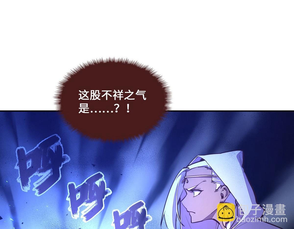 第126话 不祥之气(1/2)-第137话