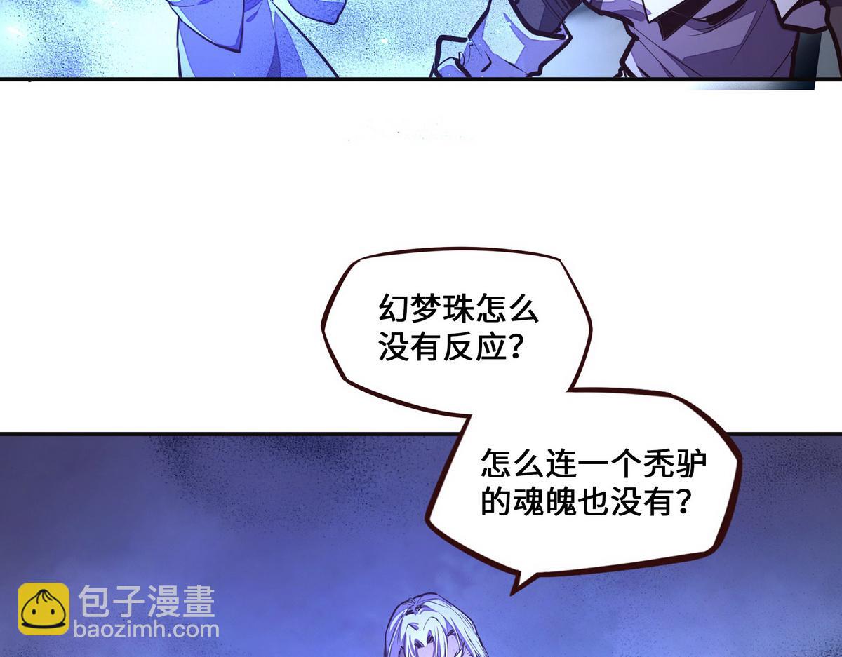 第126话 不祥之气(1/2)-第137话