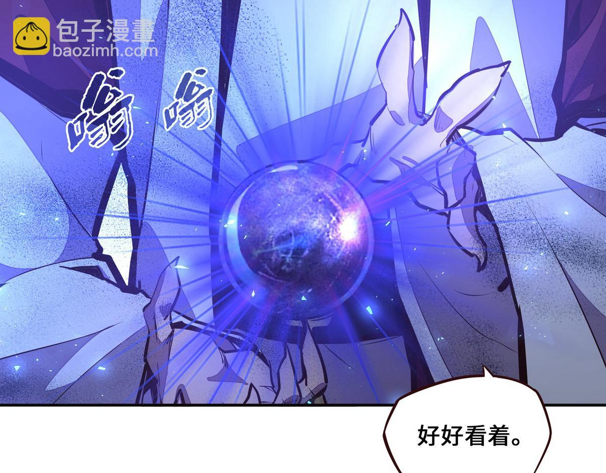 第126话 不祥之气(1/2)-第137话