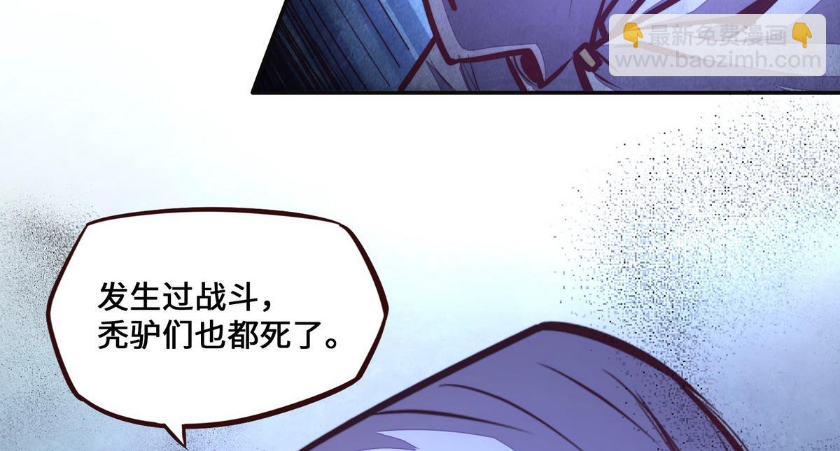 第126话 不祥之气(1/2)-第137话