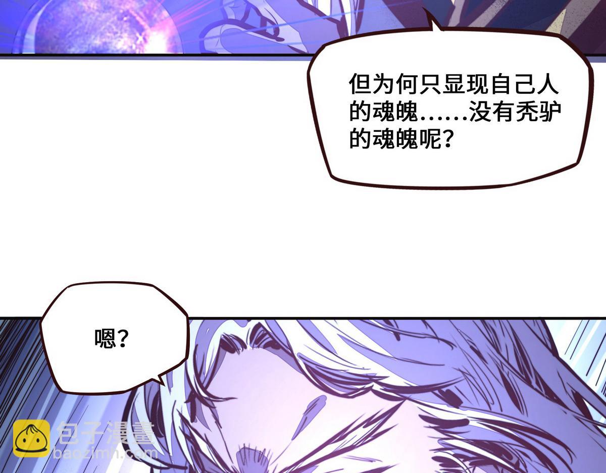 第126话 不祥之气(1/2)-第137话