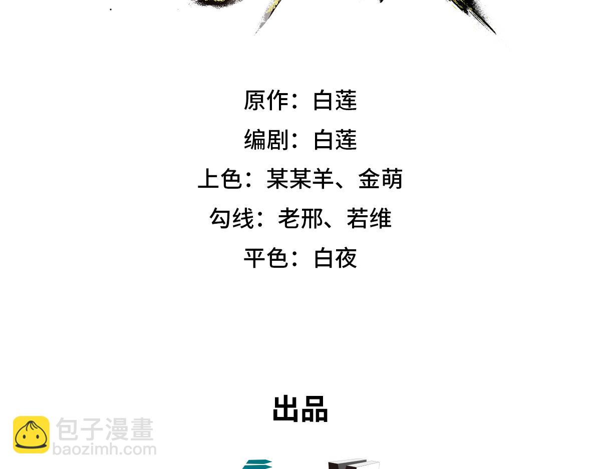 第126话 不祥之气(1/2)-第137话