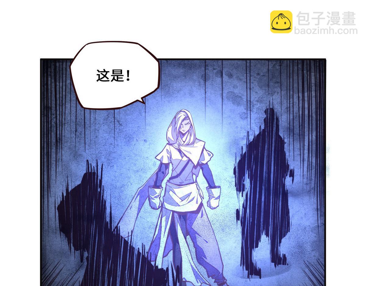 第126话 不祥之气(1/2)-第137话
