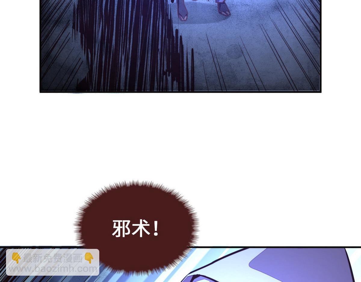 第126话 不祥之气(1/2)-第137话